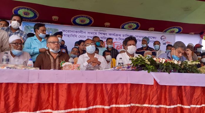 ভাগ্যকুল হরেন্দ্রলাল স্কুল এন্ড কলেজে অভিভাবক সমাবেশ ও মতবিনিময় সভা