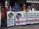 লৌহজংয়ের গাঁওদিয়া ইউনিয়ন নৌকার প্রার্থী পরিবর্তনের জন্য মানববন্ধন ও বিক্ষোব মিছিল