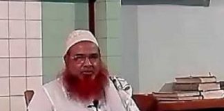 শায়খুল হাদীস মুফতি ড. মুহাম্মদ আবদুল্লাহ বিক্রমপুরীর ইন্তেকাল