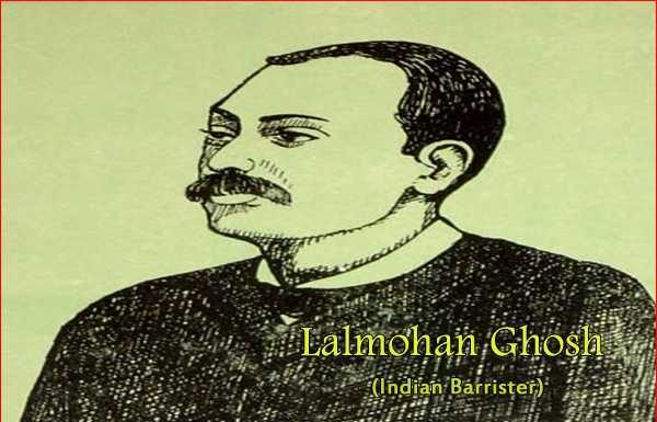 বিক্রমপুরের আলোকিত মানুষ ব্যারিস্টার ও রাজনীতিবিদ লালমোহন ঘোষ