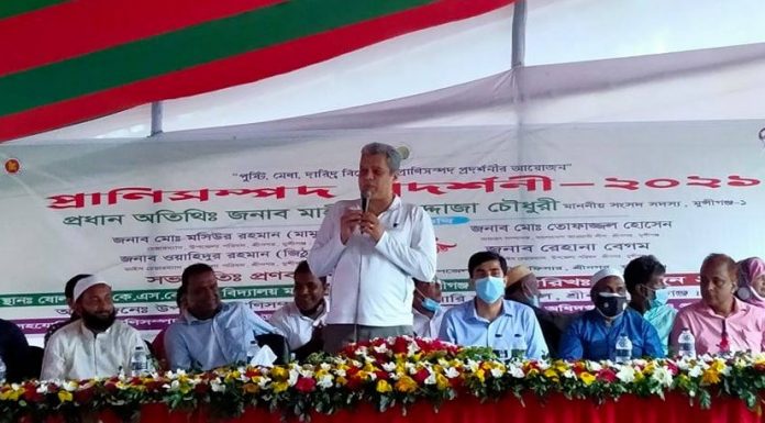 শ্রীনগরে দিনব্যাপী প্রাণি সম্পদ প্রদর্শনী