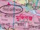 সিরাজদিখানে কুকুরের কামড়ে শিশু সহ ১৮ আহত