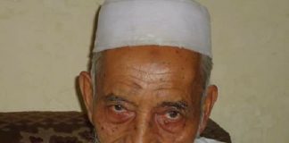 লৌহজংএ স্কুল শিক্ষক কাজী আবুল হাসেম এর ইন্তেকাল